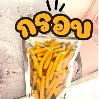 ขนมขาไก่รสเค็มแบบซอง50กรัม ขนมกรอบบ้านคุณย่า