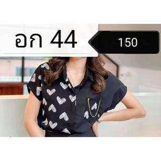 เสื้อแฟชั่นแขนยาวสวยๆ สินค้าใหม่💟🌸💟