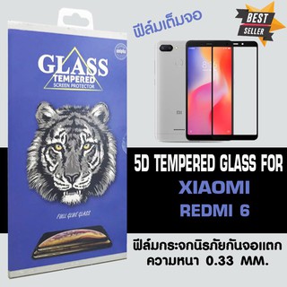 ACT ฟิล์มกระจกแบบกาวเต็ม Xiaomi Redmi6 / เสี่ยวมี่ เรดมี่ 6 ขนาดหน้าจอ 5.45" ความหนา 0.26 mm แบบเต็มจอ สีดำ