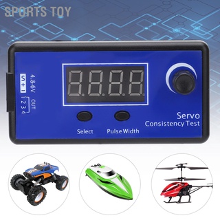 Sports Toy Esc เครื่องทดสอบ มอเตอร์ Synchronous เอาท์พุทมัลติฟังก์ชั่น 4.8`6.0V ทํางาน