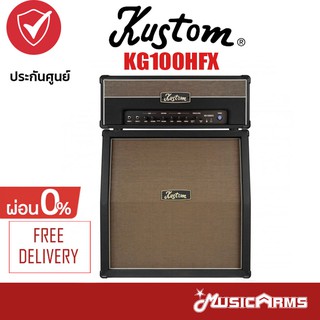 Kustom KG100HFX + KG412 แอมป์กีตาร์ไฟฟ้า ประกันศูนย์ 1 ปี Music Arms