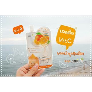 เจลส้ม vit c นามิ แบบซอง