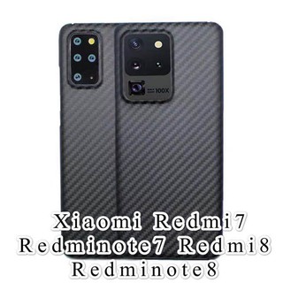 [ส่งจากไทย เร็ว1-2วัน] Xiaomi redmi7  redminote7  redmi8  redminote8 เคสโทรศัพท์ case TPUแคปร่า แพคถุง