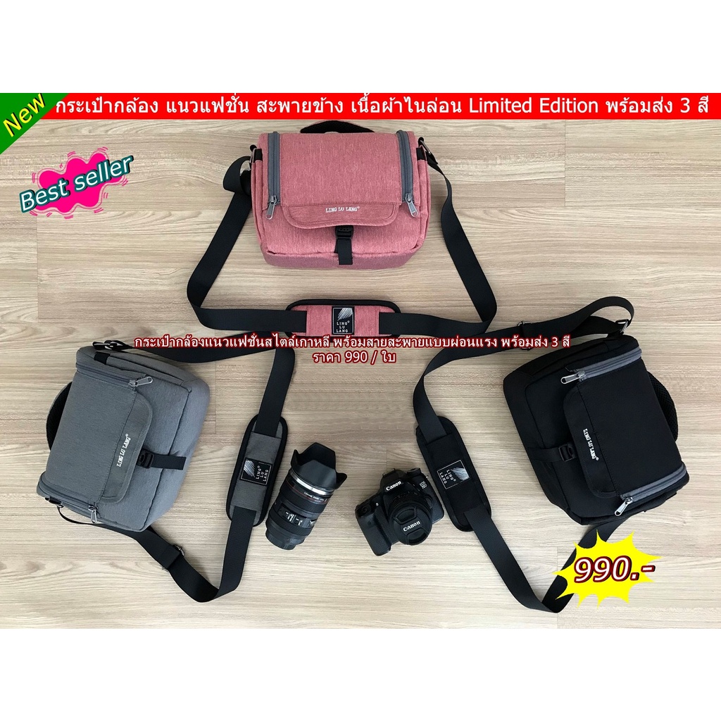 กระเป๋ากล้อง Nikon Z6 Z7 Z5 กล้องฟิล์ม Nikon FM2n Nikon FE2 Nikon F100 Nikon FG Nikon F3