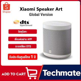 Xiaomi Mi Smart Speaker Art TH (Global Version) ลำโพงอัจฉริยะ สั่งงานด้วยเสียงภาษาไทย รองรับ Google Assistant1