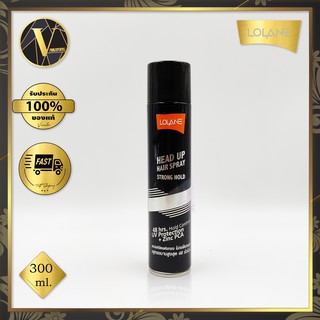 Lolane Head Up Hair Spray. โลแลน เฮดอัพ แฮร์สเปรย์ (300 มล.)