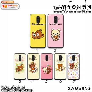 Samsung S4 S5 S6 S6edge S7 S7edge S8 S8+ S9 S9+ kuma