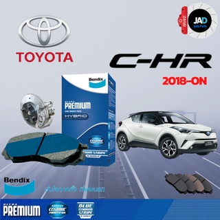 ผ้าเบรค หน้า หลัง TOYOTA CH-R  ผ้าเบรครถยนต์ โตโยต้า ซีเอช-อาร์ [ ปี 2018 - ขึ้นไป ] ดิส เบรค รถยนต์ Bendix แท้ 100%