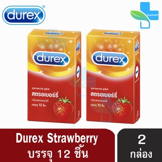 Durex Strawberry ดูเร็กซ์ สตรอเบอร์รี่ ขนาด 52.5 มม บรรจุ 12 ชิ้น [2 กล่อง] ถุงยางอนามัย ผิวเรียบ condom ถุงยาง