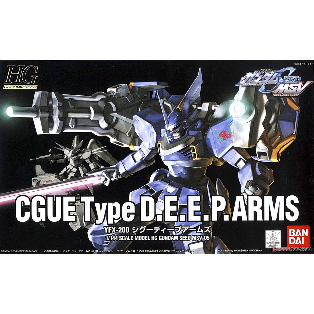 1/144 HG CGUE TYPE D.E.E.P. ARMS