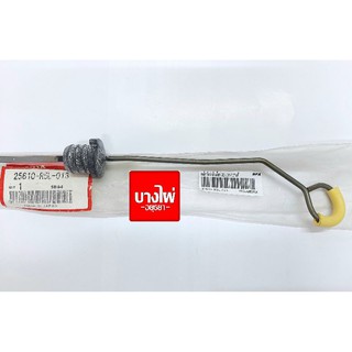 เหล็กวัดน้ำมันเกียร์ HONDA CRV17 แท้ #25610-R5L-013