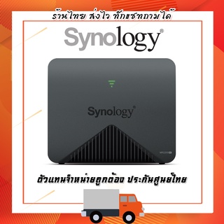 (ร้านไทย) Router Synology MR2200ac AC2200 ประกัน 2 ปี