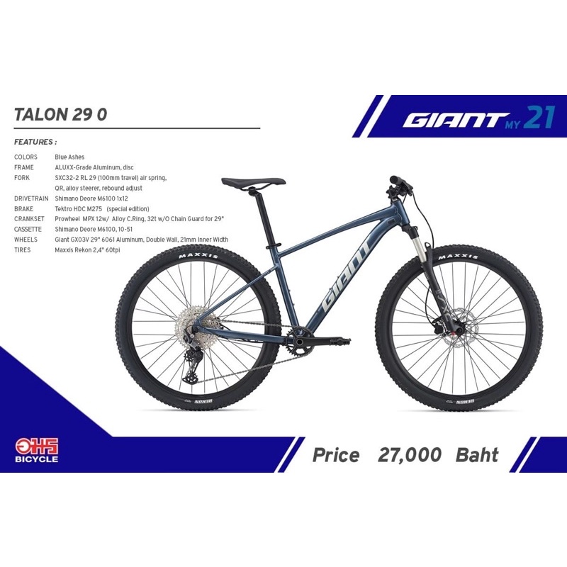 จักรยานเสือภูเขา GIANT TALON 0 29ER เฟรมอลู Shimano Deore M6100 12 สปีด ปี 2021