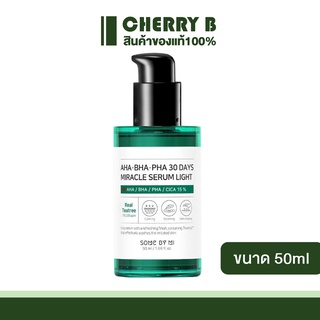 เซรั่มรักษาสิว(ฉลากไทย)SOME BY MI AHA BHA PHA 30 Days Miracle Serum Light 50ml