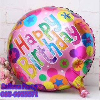 ลูกโป่งวันเกิด Happy Birthday Balloon ลายจุดสีชมพู Foil Balloon Happy Birthday Pink Dot Color