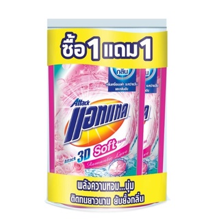 โปรโมชั่น : ส่งฟรี1free1 Attack 3D Soft Liquid Romantic Love 720mlRomantic Love 1แถม1
