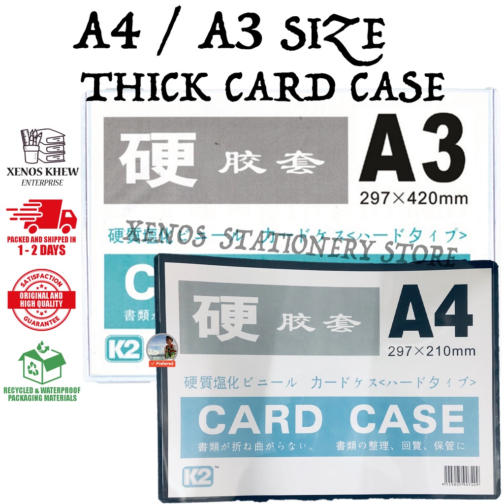 K2 CARD CASE EXTRA THICK 0.3MM A4 214K / [CLEAR CASE] / K2 A4 CARD CASE / K2 A3 CARD CASE