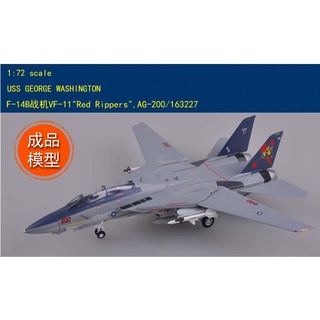 พร้อมส่ง โมเดลทรัมเปเตอร์ 1/72 US Navy F-14B My Neighbor Tomcat Fighter VF11 Red Wild Boar 37189 F14 ของขวัญวันเกิด