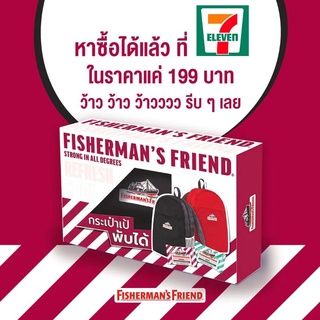 Fisherman’s Friend กระเป๋าพับได้ Special Box set