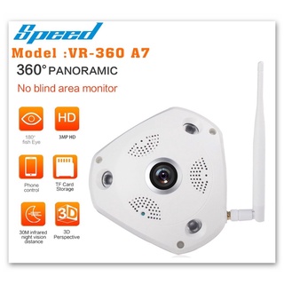 กล้องวงจรปิดไร้สาย IP Camera SPEED Panoramic 2.4MP รุ่น VR-360 A7 #แถม Adapter 12 V. 2 Amp