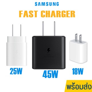 หัวชาร์จ Adapter ช่องเสียบ USB-C อะแดปเตอร์แปลงไฟ กระแสไฟ PD 20-25W-45W รองรับการชาร์จเร็ว fast charging