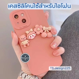 -พร้อมส่งในไทย-เคสซิลิโคน DIY นูน 3 มิติ TPU นิ่ม ใช้สำหรับIPทุกรุ่น #634