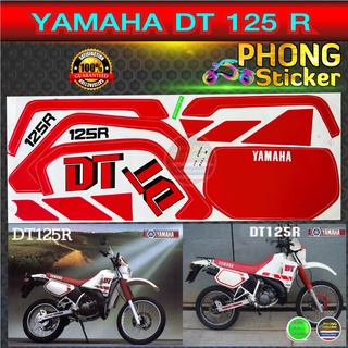 สติ๊กเกอร์ YAMAHA DT 125R สติ๊กเกอร์มอไซค์ YAMAHA DT 125R (สีสวย สีสด สีไม่เพี้ยน)