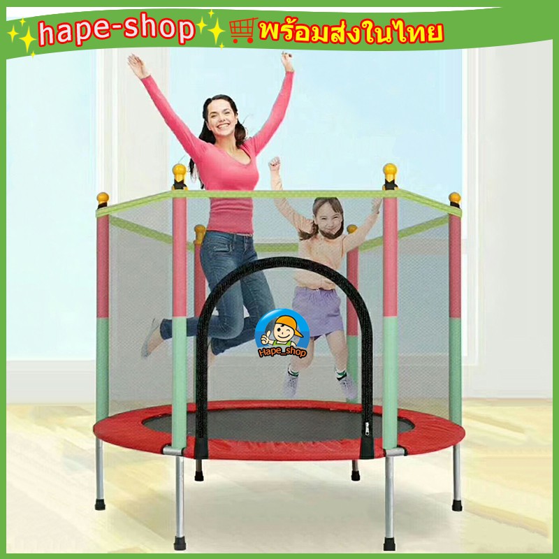 ราคาต่ําสุดในประเทศไทย!! แทรมโพลีน 4F สีแดง Red ชมาด140cm X 122cm ขนาด 4.5 ฟุต