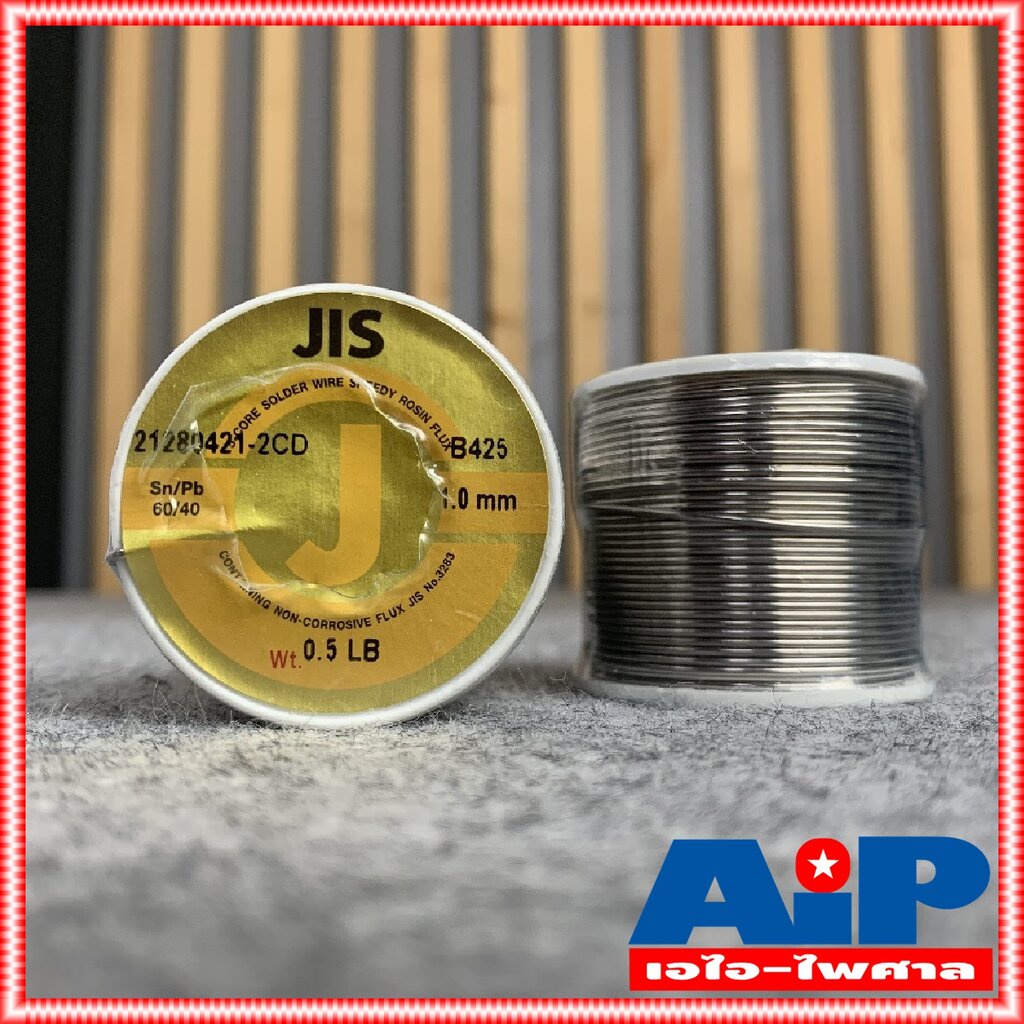 1ม้วน JIS (โรงงาน อุลตร้าคอร์ Ultracore) ตะกั่วบัดกรี ของแท้ ขนาด 1mm 1ปอนด์ Alloy 40/60 ตะกั่ว บัดกรี ขด 1 ปอนด์ เอไ...