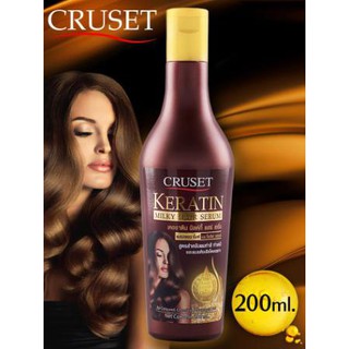 ครูเซ็ท เคราติน มิลค์กี้ แฮร์ เซรั่ม Cruset Keratin *Milky* Hair Serum 200ml. (ขวดน้ำตาลฝาทอง) ผมทำสี ทำเคมี แห้งเสีย