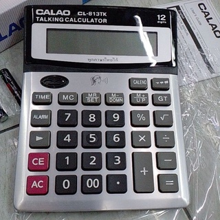 CALAOเครื่องคิดเลขพูดไทยหน้าจอใหญ่ 12 หลักรุ่น CL-813TK