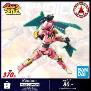 Bandai DANBALL SENKI LBX KUNOICHI พลาโม แดนบอลเซนกิ แอลบีเอ็กซ์ คูโนอิจิ