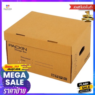 กล่องฝาครอบ PACK IN 31.1X41.3X26.4 CMCARTON STORAGE BOX PACK IN 31.1X41.3X26.4CM