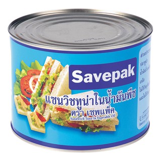 เซพแพ็ค ทูน่าแซนวิชในน้ำมันพืช 1800 กรัม SEPACK Tuna Sandwich in Vegetable Oil 1800 grams