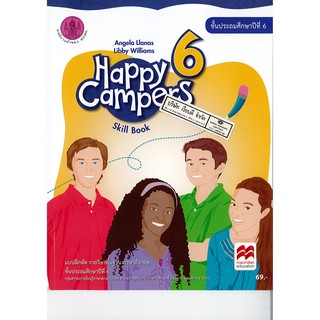 แบบฝึกหัด Happy Campers Skill Book 6 สพฐ. องค์การค้าฯ /69.- /8850526044222