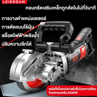 JIAPU เครื่องตัด Electric Wall Chaser Groove เครื่องกรีดผนัง สามารถใช้สำหรับ ปูนซีเมนต์ กระเบื้องเซรามิก ผนัง เหล็กต