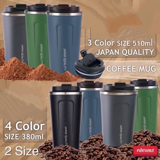 Coffee mug Japan แก้วกาแฟสแตนเลสเก็บอุหภูมิ