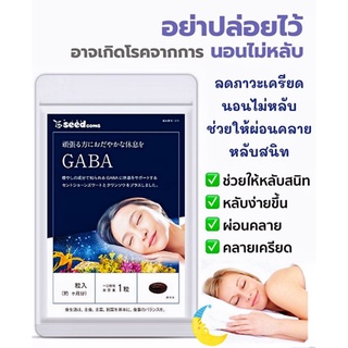 Sleep Resting Supplement Supplement Theanine Glycine GABA Tryptophan