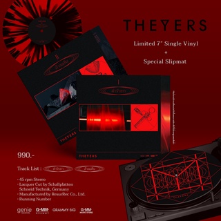 The Yers (7 Inch) (Red And Black Splatter Vinyl)