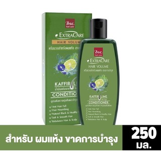 BSC EXTRA CARE HAIR VOLUME CONDITIONER สกัดจากมะกรูด อัญชัน สำหรับผมแห้งเสีย ขาดน้ำหนัก-ทุกสภาพผม