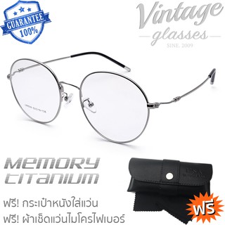 Roundmetel Eyeglasses JSK Memory Titanium Glasses กรอบแว่นตาไทเทเนียม ทรงหยดน้ำรุ่น RMT-Titanium 509