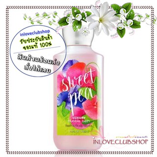 Bath &amp; Body Works  Luxury Bubble Bath 295 ml.  Sweet Pea