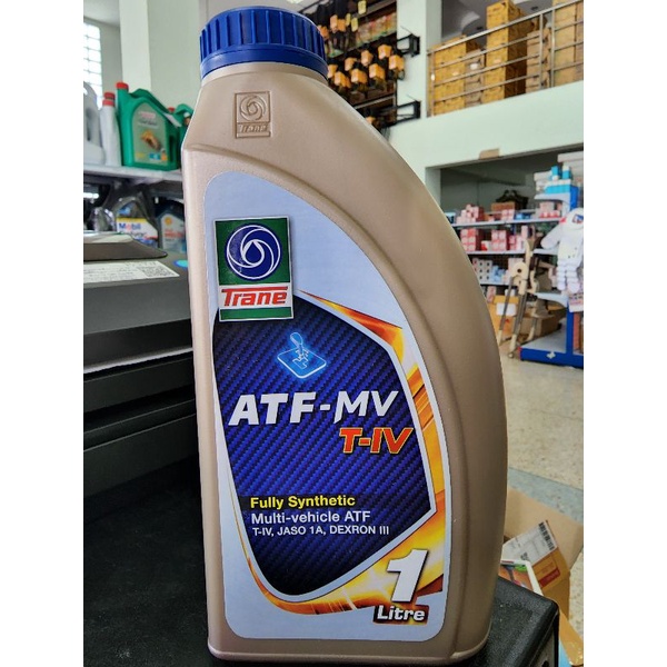 น้ำมันเกียร์ เพาเวอร์ เทรน ATF 3 1ลิตร