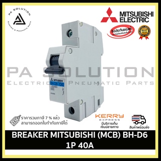 MITSUBISHI (MCB) BH-D6 1P 40A CIRCUIT BREAKER