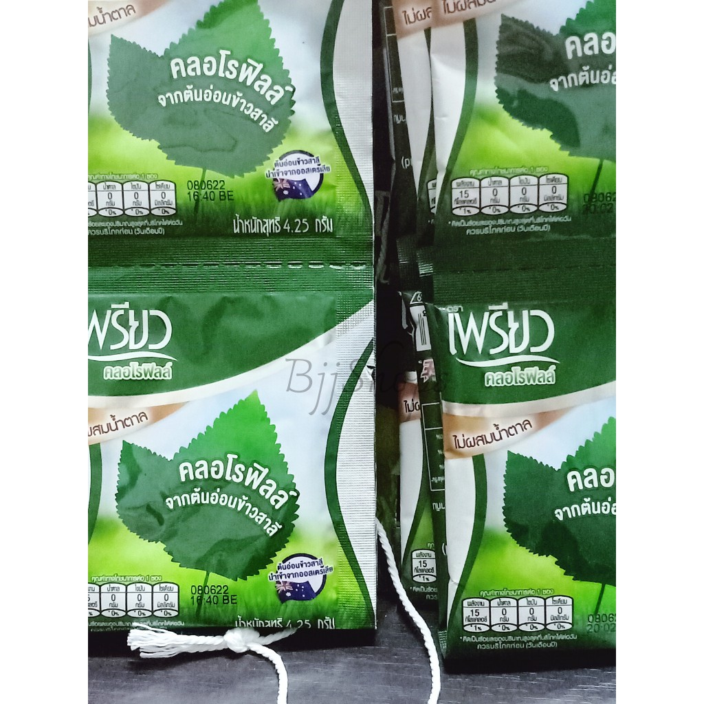 คลอโรฟิลล์ ตราเพรียว 4.25g/ซอง (แพ็ค 24ซอง)