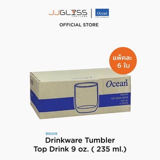 JJGLASS - (Ocean) B00309 Drinkware Tumbler [1 กล่อง บรรจุ 6 ใบ] - แก้วท็อปดริ๊ง ดริ๊งเเวร์ ทัมเบอร์ โอเชี่ยนกลาส Top Drink by Ocean Glass B00309 Drinkware Tumbler Top Drink 9 oz. ( 235 ml.)