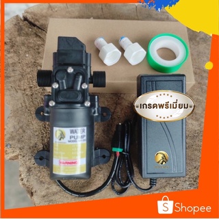 ชุดปั๊มพ่นหมอก พ่นยาฆ่าเชื้อ DC12v 10บาร์ เกลียว4หุน แถมฟรีข้อต่อซ้ายขวา เสียบสายสวมเร็วขนาด 1/4หรือ2หุน