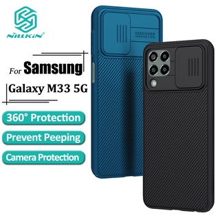 Nillkin CamShield เคสโทรศัพท์ Samsung Galaxy M33 5G เคสกล้อง เลื่อน ป้องกัน หรูหรา แข็ง PC กันกระแทก ฝาหลัง