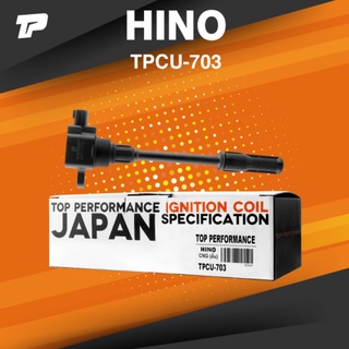 ( ประกัน 3 เดือน ) คอยล์จุดระเบิด HINO JO8C 260 แรง NGV CNG / FG1J FM1J ตรงรุ่น - TPCU-703 - TOP PERFORMANCE JAPAN - ...