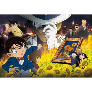 โปสเตอร์ ยอดนักสืบจิ๋ว โคนัน Detective Conan การ์ตูน ญี่ปุ่น Poster รูปภาพ ของขวัญ โปสเตอร์สำหรับเด็ก Japan Anime